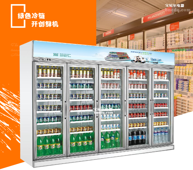 陳列柜不制冷怎么辦？