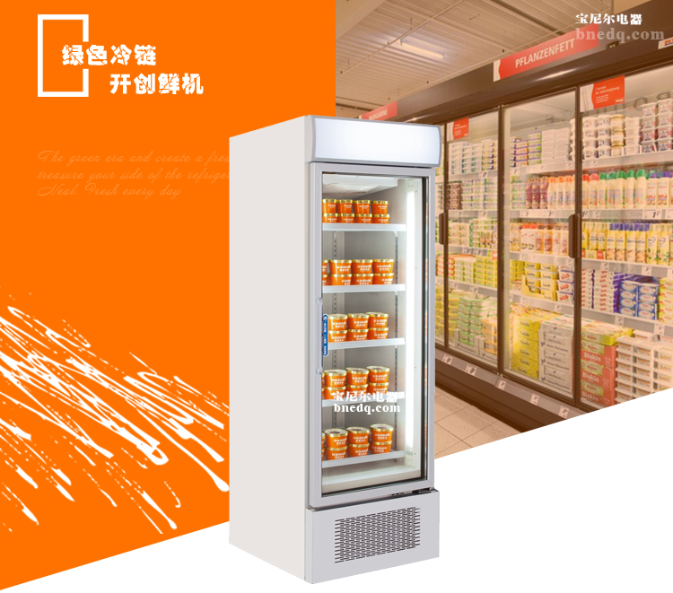 定制超市冷柜那個(gè)公司好