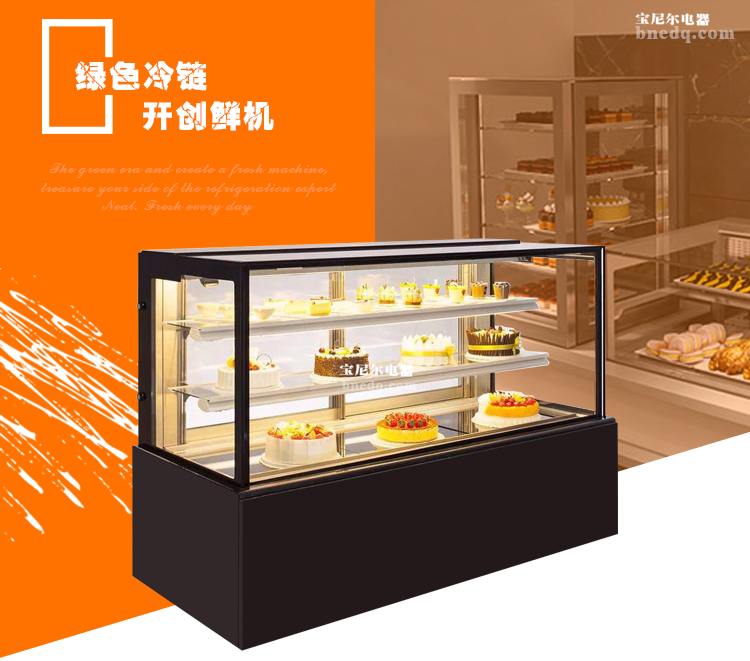 在不努力連蛋糕柜都買不起