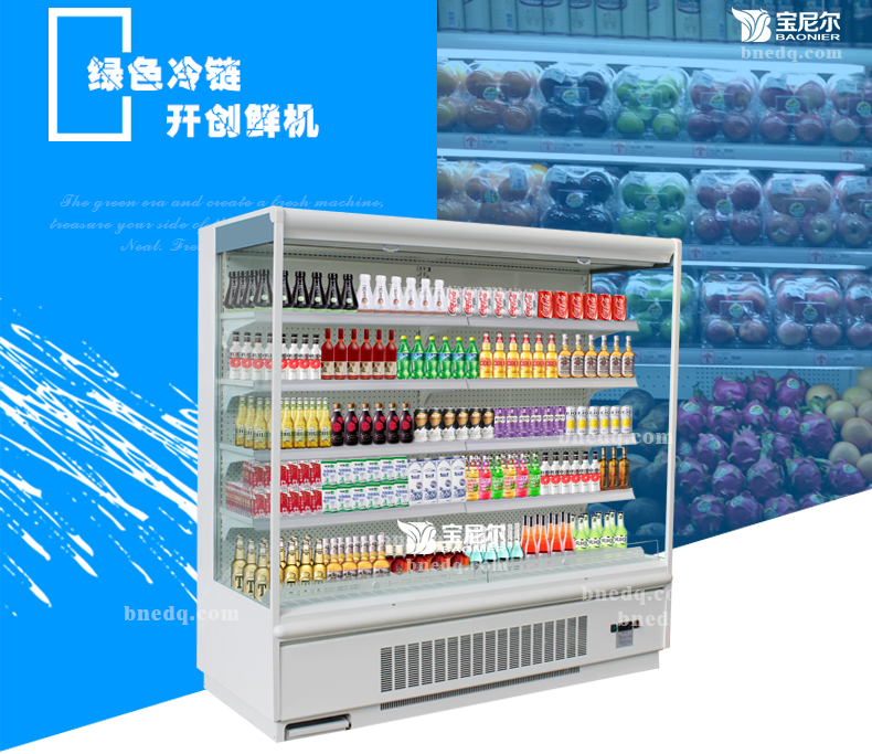 超市冷柜設(shè)置溫度所需要操作