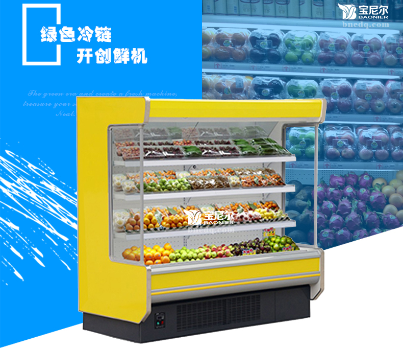 蔬菜水果保鮮柜的使用方法