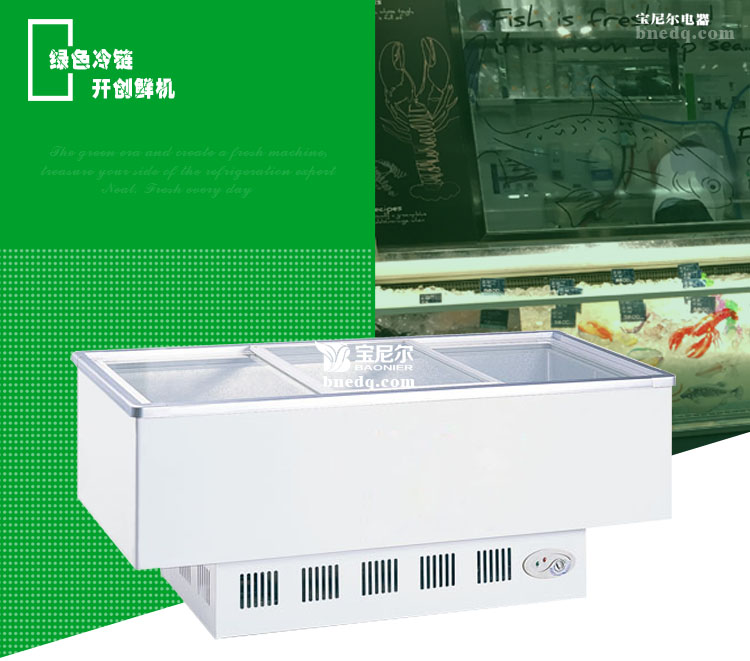 超市冷柜如何使用