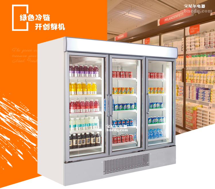 便利店冷柜的生產(chǎn)材料