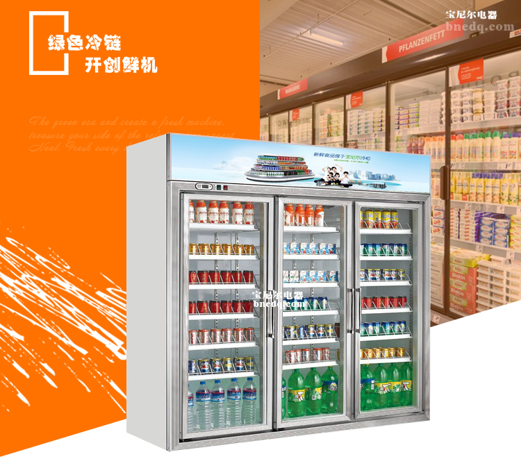 朋友看到我買陳列柜，他說他也要買一臺