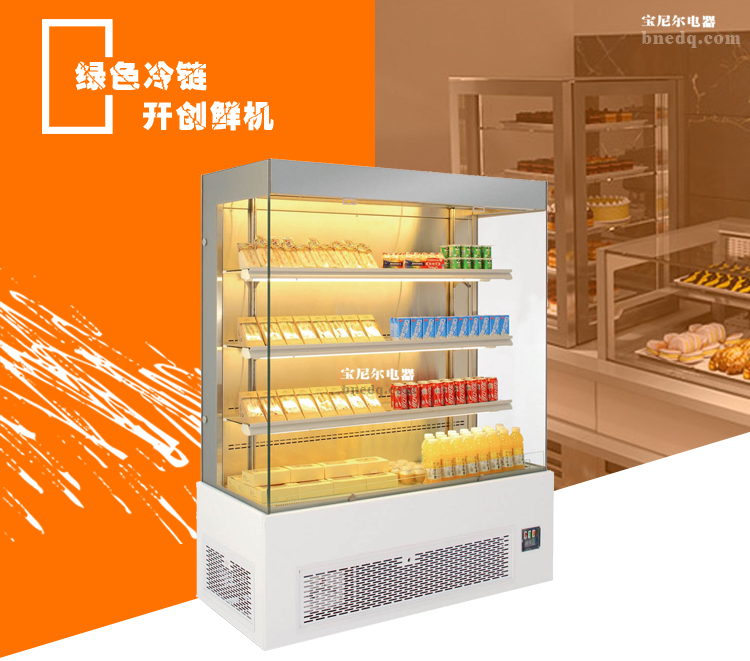 蛋糕柜的保養方法