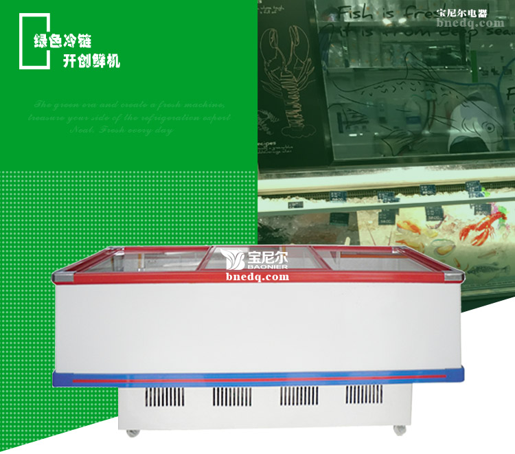 超市冷柜如何防潮生銹