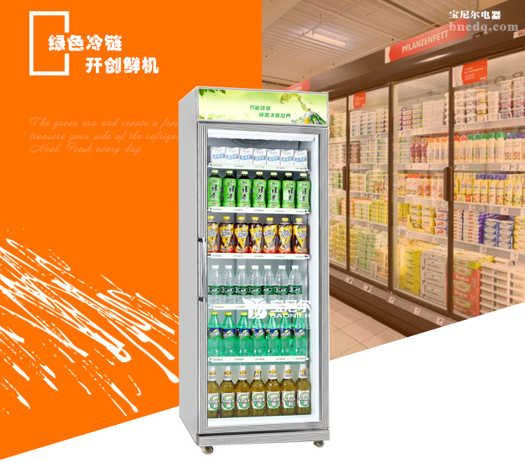 如何調節便利店冷柜的溫度