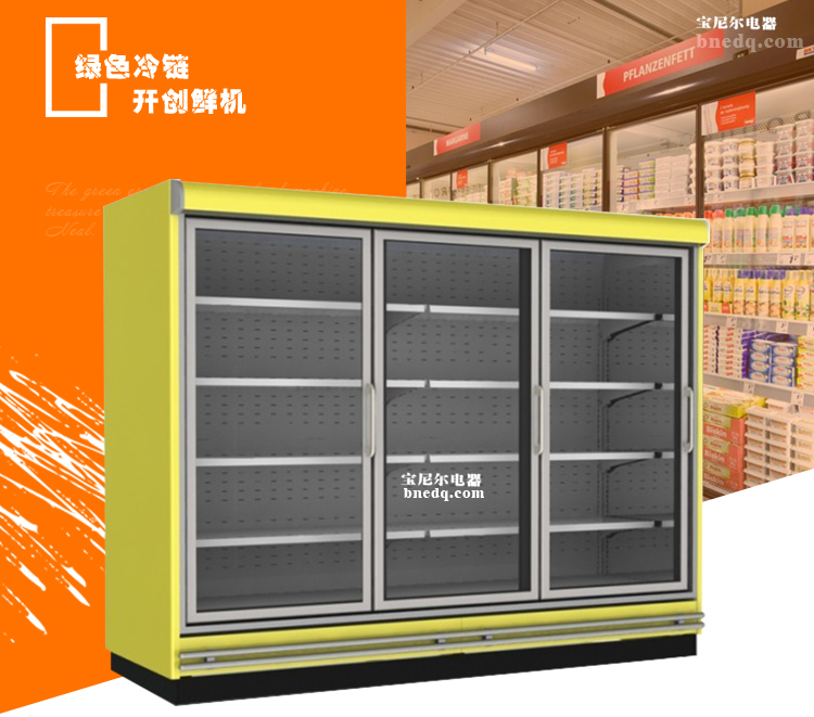 展示柜如何做到更加的節(jié)能