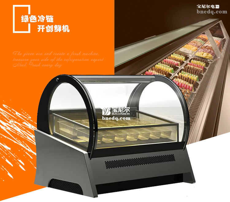 蛋糕柜是否應(yīng)該定期檢查