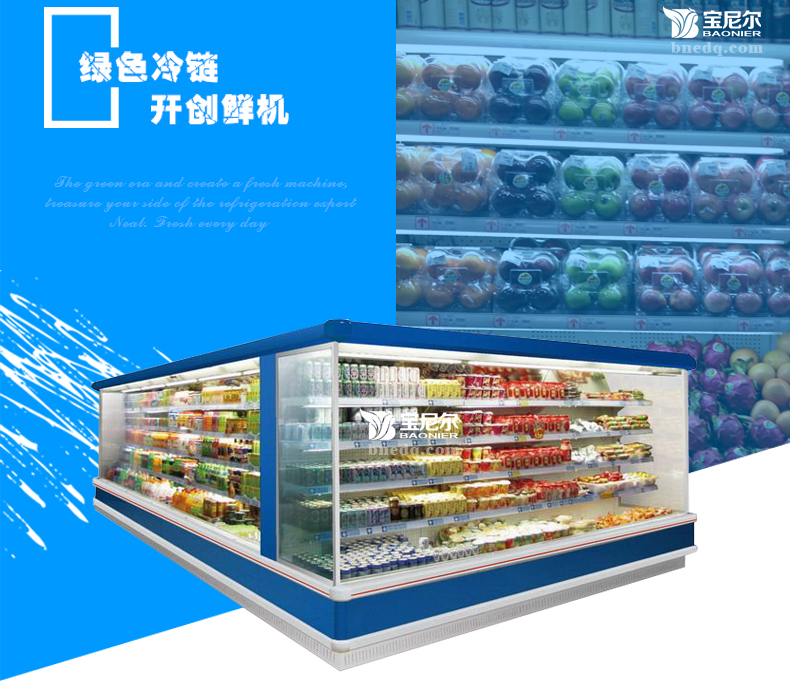 展示柜的特點(diǎn)