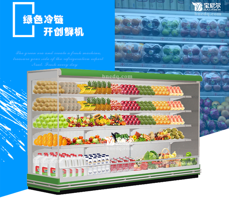 水果保鮮柜的操做說明