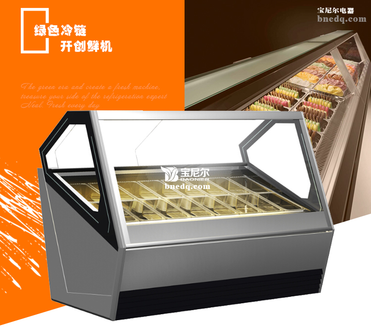 蛋糕柜如何修改菜單的參數(shù)