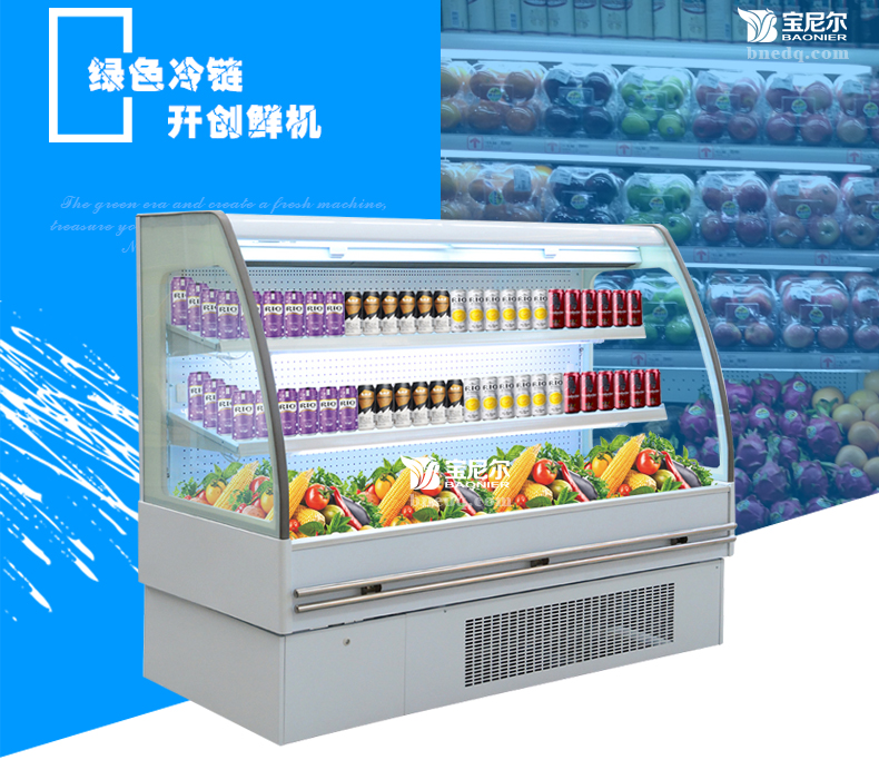 如何選擇一家比較好的風(fēng)幕柜的生產(chǎn)廠商