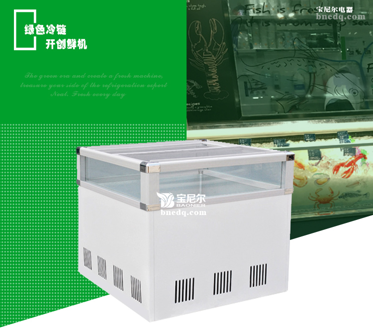 冷藏柜如何節能環保