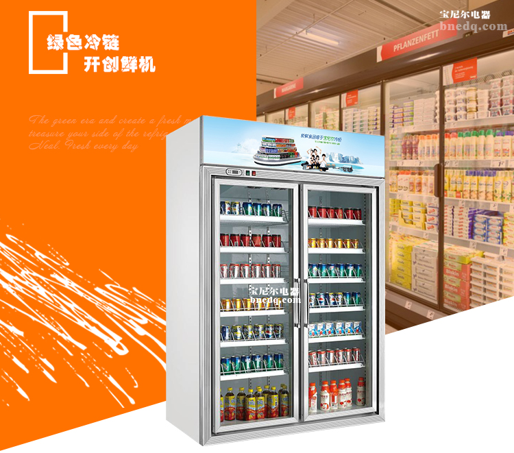 便利店冷柜的價(jià)錢(qián)是不是很貴？