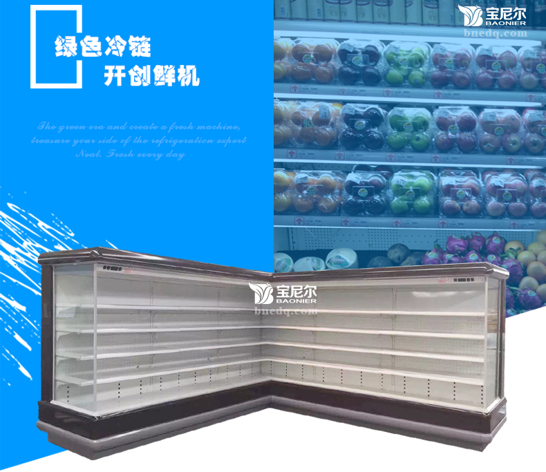 展示柜的好壞寶尼爾來告訴你？