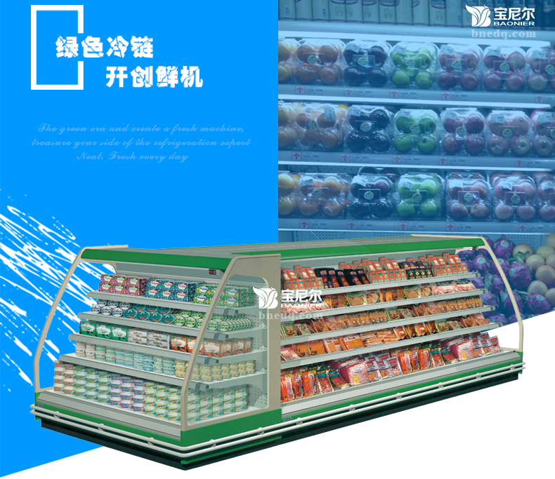 風幕柜的使用效率如何？