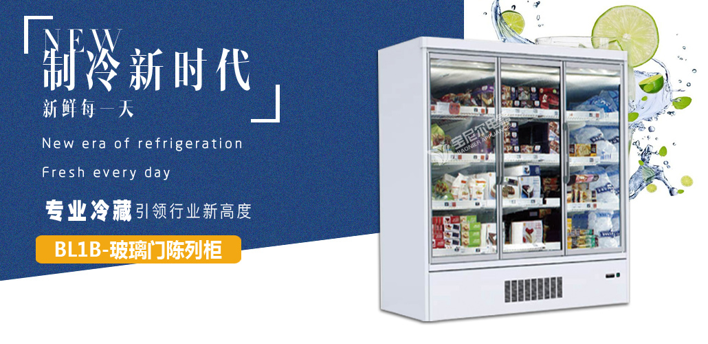 合肥陳列柜定制,價格是多少