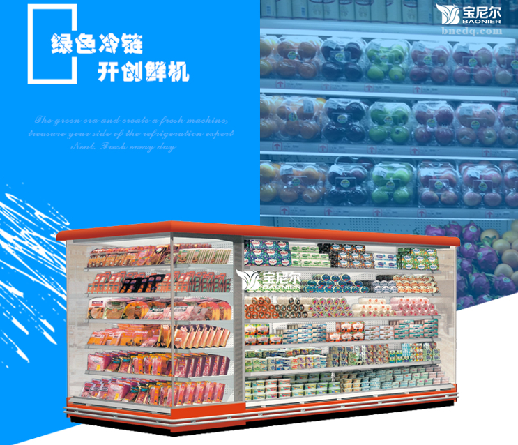 水果保鮮庫具有不為人知的優(yōu)勢