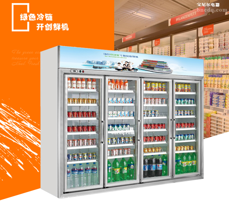 立式冷藏柜有什么特點(diǎn)？
