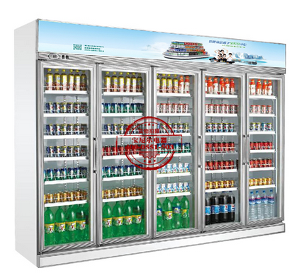 飲料冷藏柜